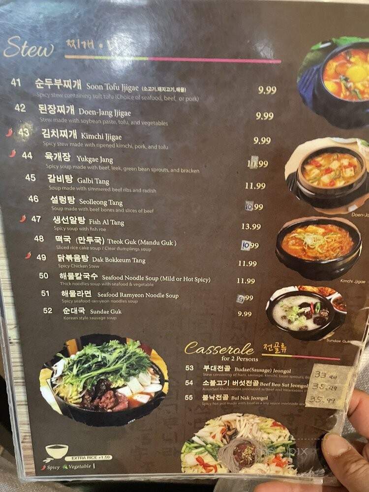Korean Take Out - College Station, TX menu_pic