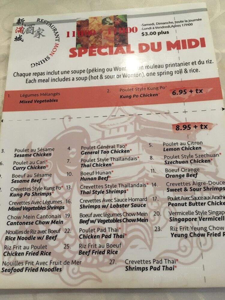 Mon Shing - Montreal, QC menu_pic