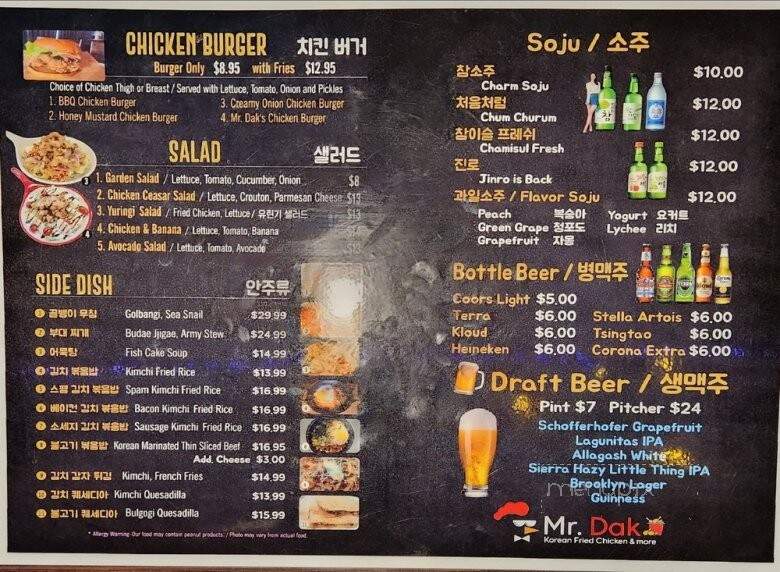 Mr Dak - FLUSHING, NY menu_pic