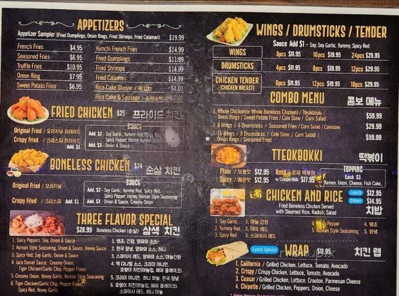 Mr Dak - FLUSHING, NY menu_pic