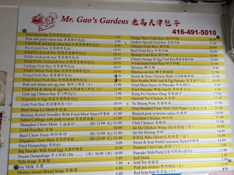 Mandarin Gardens Restaurant - Toronto, ON
