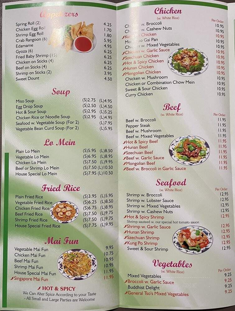 Mr Steak - Blue Springs, MO menu_pic