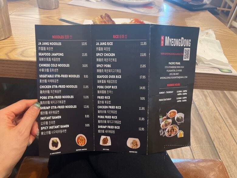 MyeongDong Ja Jang - Pleasanton, CA menu_pic
