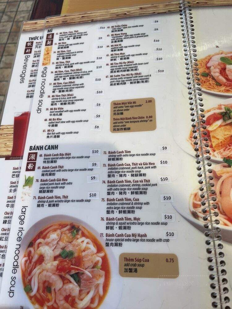 My Hanh Restaurant - South El Monte, CA menu_pic