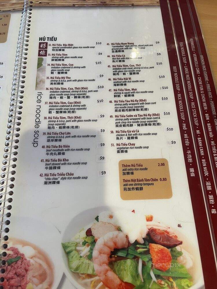 My Hanh Restaurant - South El Monte, CA menu_pic