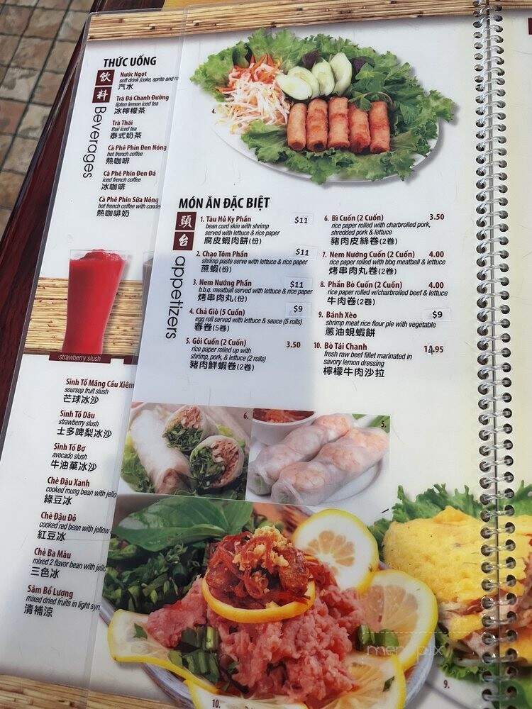 My Hanh Restaurant - South El Monte, CA menu_pic