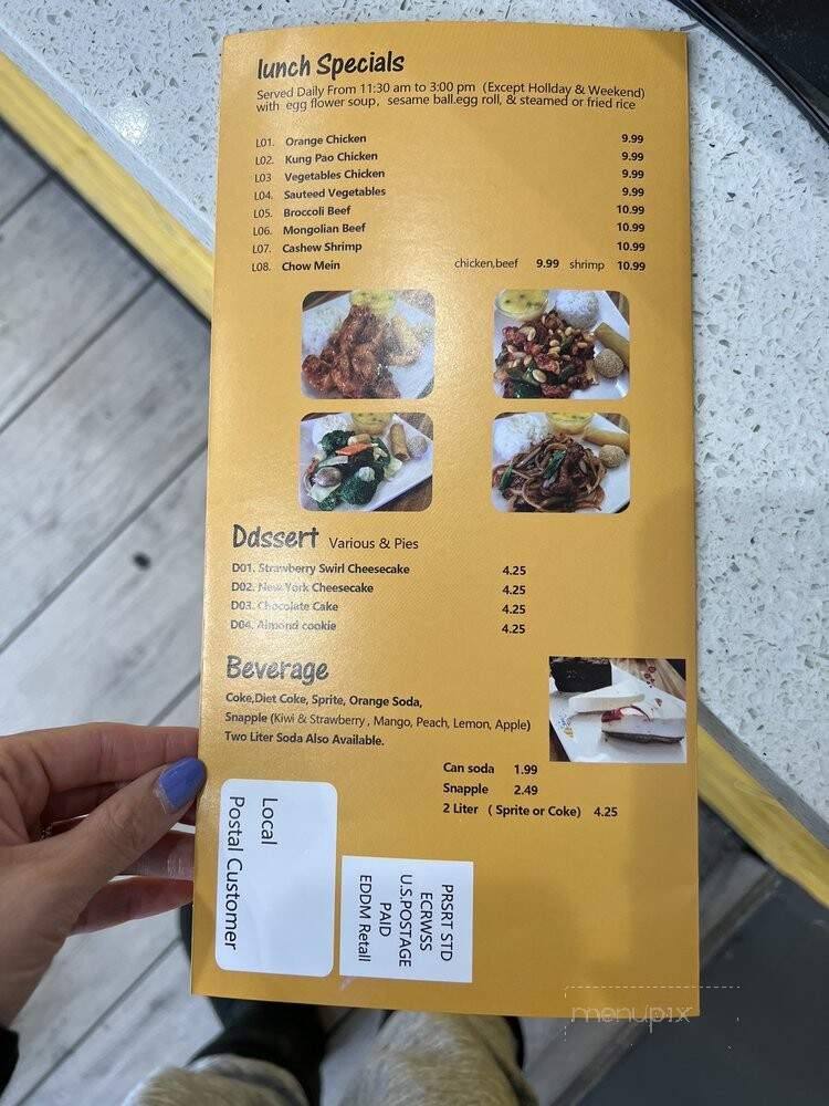 Mr Fat Wok - Downey, CA menu_pic