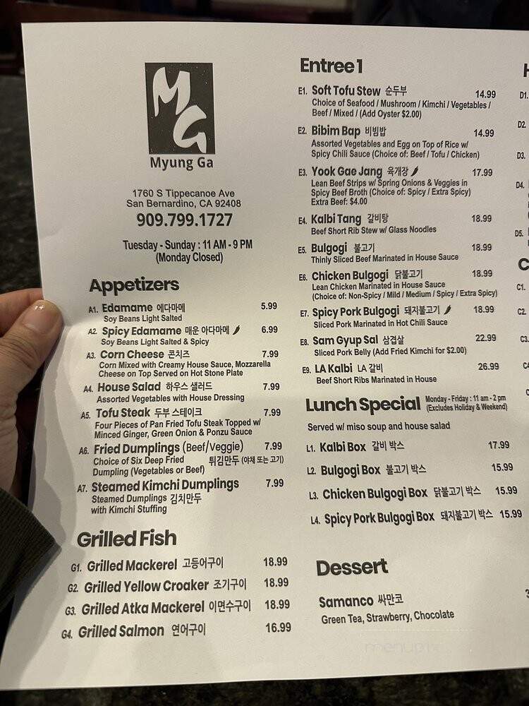 Myung Ga Tofu & Korean BBQ - San Bernardino, CA menu_pic
