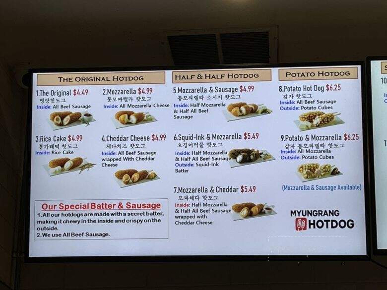Myungrang Hot Dog - Buena Park, CA menu_pic