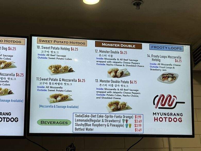 Myungrang Hot Dog - Buena Park, CA menu_pic