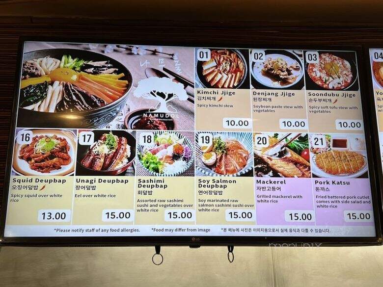 Namudol - Flushing, NY menu_pic