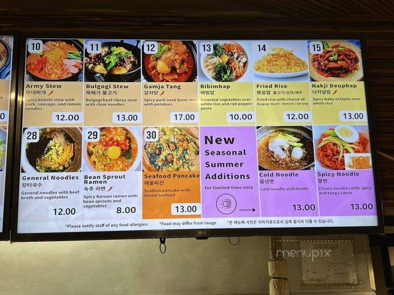 Namudol - Flushing, NY menu_pic