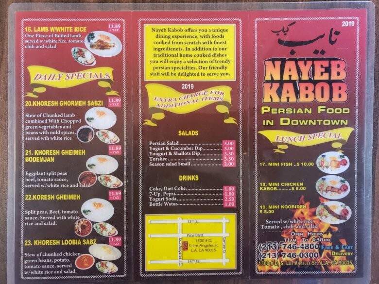 Nayeb Restaurant - Los Angeles, CA menu_pic