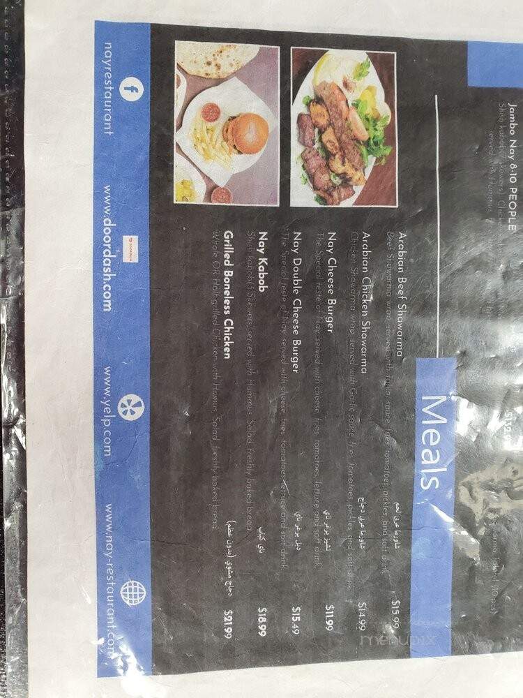 Nay Restaurant - Glendale Heights, IL menu_pic