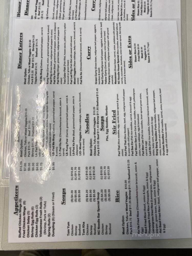NC Noodle Bar - Rock Hill, SC menu_pic