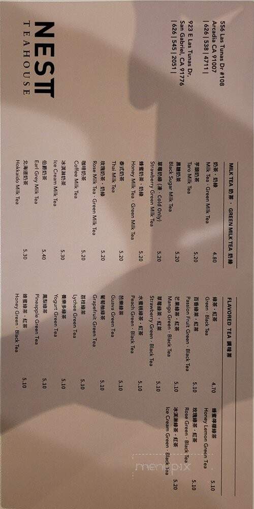 Nest Tea House - San Gabriel, CA menu_pic