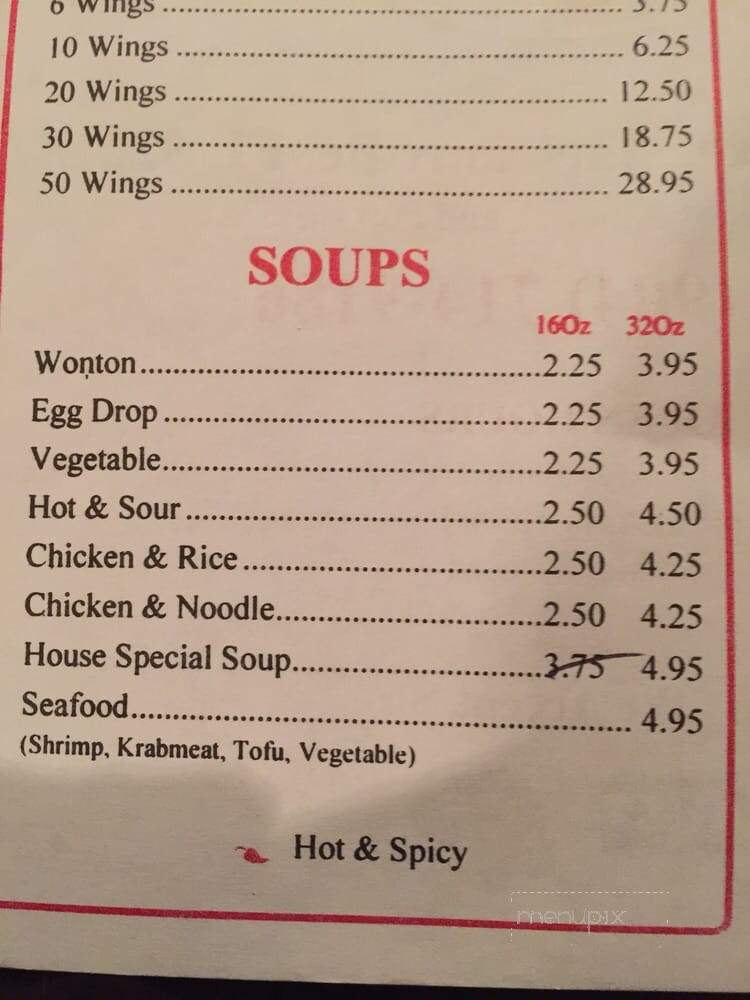 New China Restaurant - Jacksonville, FL