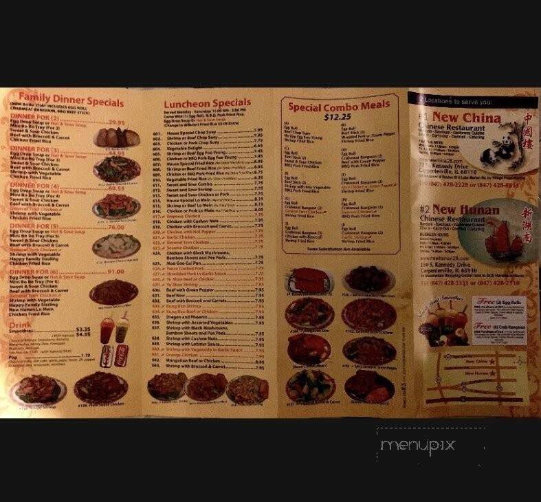New Hunan Restaurant - Carpentersville, IL menu_pic