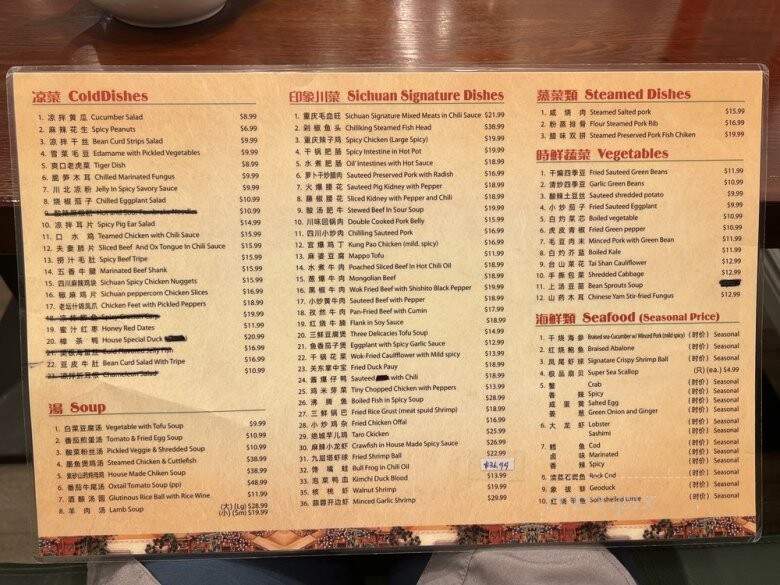 New Qing Dao Chinese Restaurant - Alhambra, CA menu_pic
