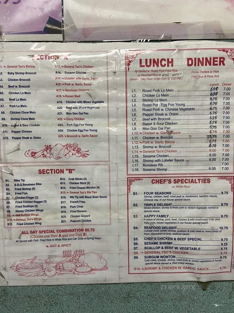 New Star - Philadelphia, PA menu_pic