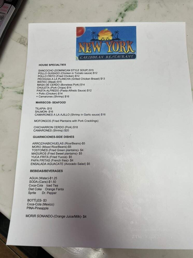 New York Caribbean Restaurant - McAllen, TX menu_pic