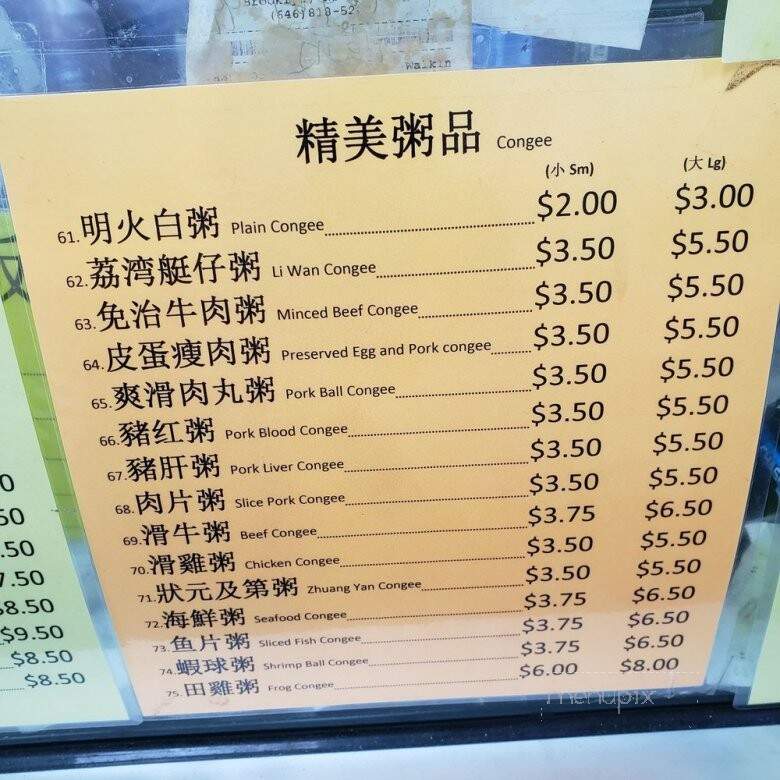 NG's Kitchen - Brooklyn, NY menu_pic