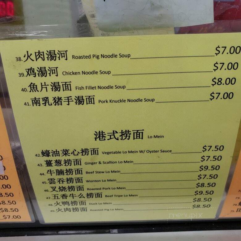 NG's Kitchen - Brooklyn, NY menu_pic