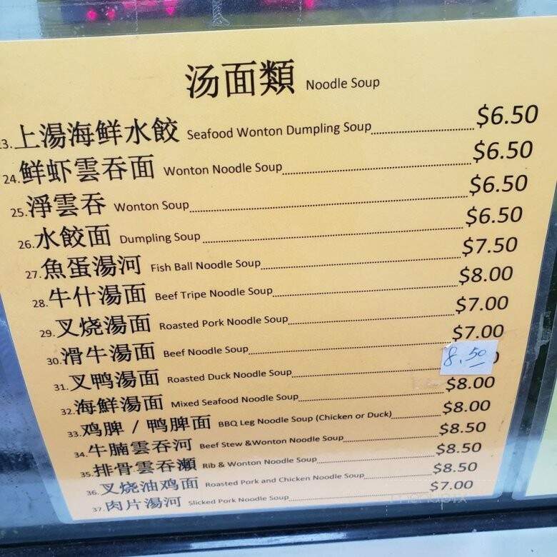 NG's Kitchen - Brooklyn, NY menu_pic