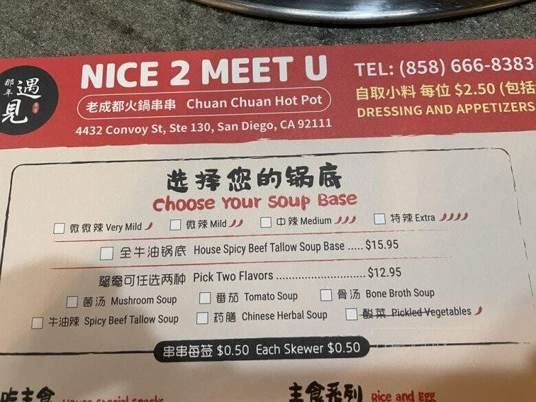 Nice 2 meet U Chuan Chuan Hot Pot - San Diego, CA menu_pic