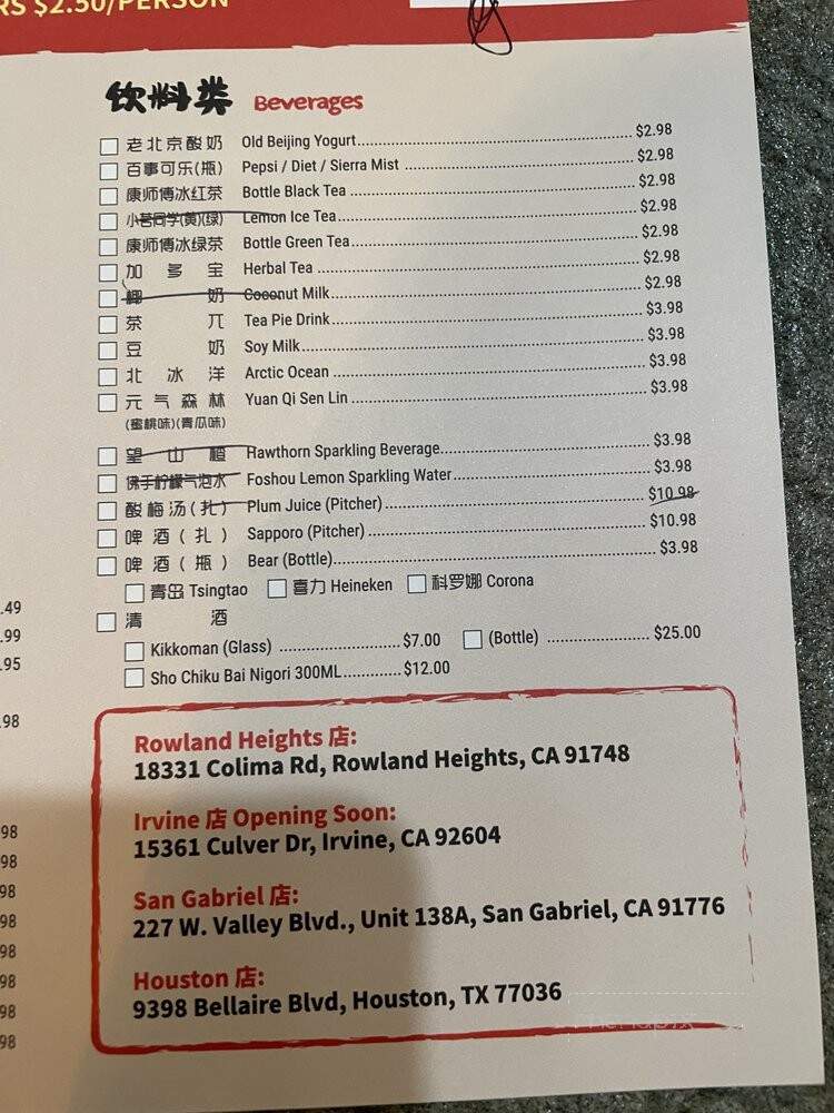 Nice 2 meet U Chuan Chuan Hot Pot - San Diego, CA menu_pic