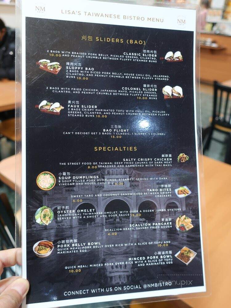 Night Market - Niles, IL menu_pic