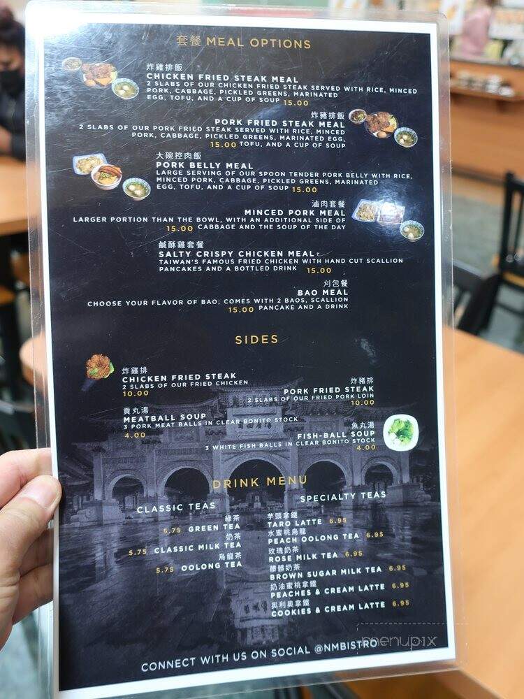 Night Market - Niles, IL menu_pic