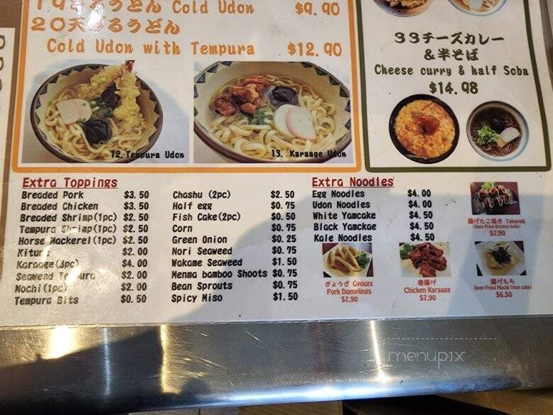 Niwatei Japanese Restaurant - Toronto, ON menu_pic