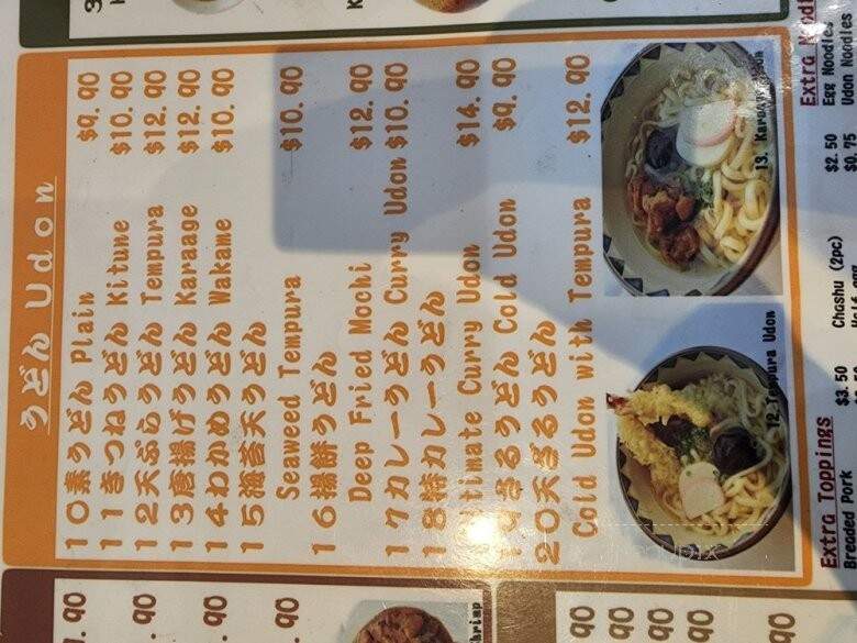 Niwatei Japanese Restaurant - Toronto, ON menu_pic