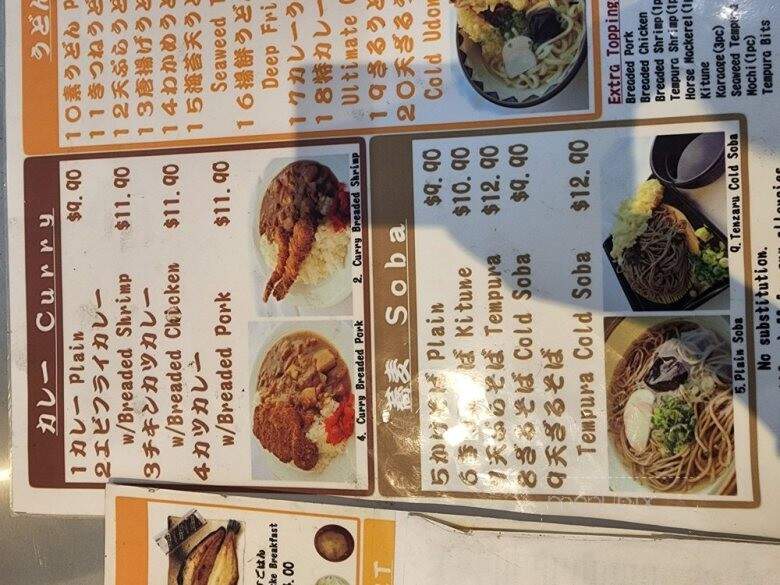 Niwatei Japanese Restaurant - Toronto, ON menu_pic