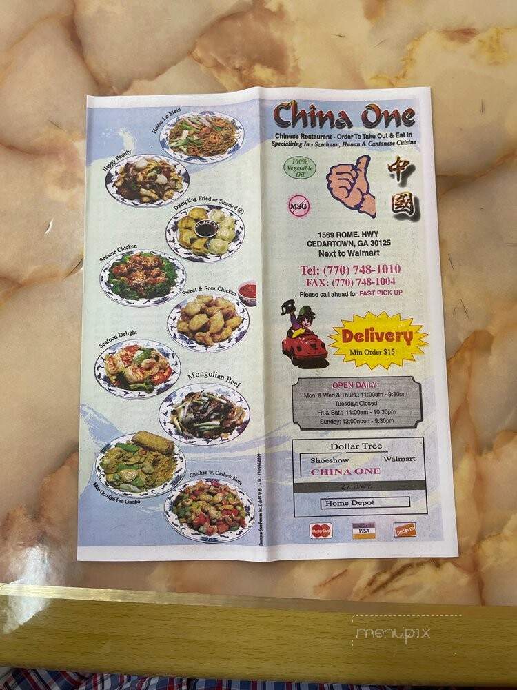 Number 1 Chinese Restaurant - Cedartown, GA