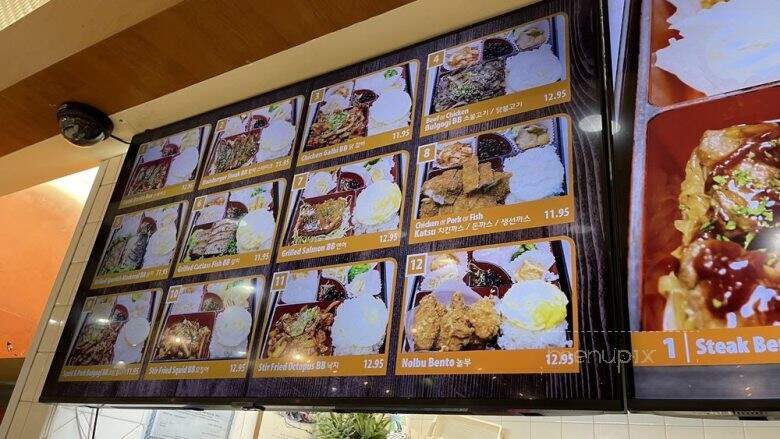 Nolbu Bento Express - Carrollton, TX menu_pic