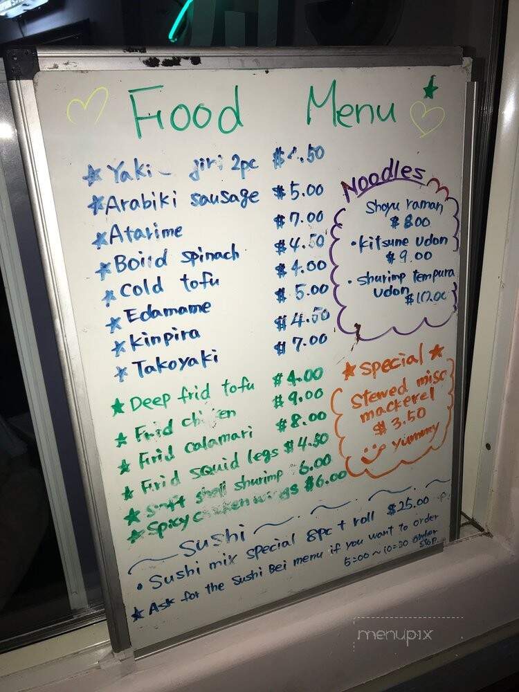 Nonbei - Gardena, CA menu_pic