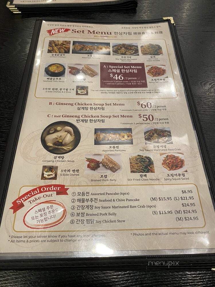 Nonhyun Chicken Hot Pot - Coquitlam, BC menu_pic