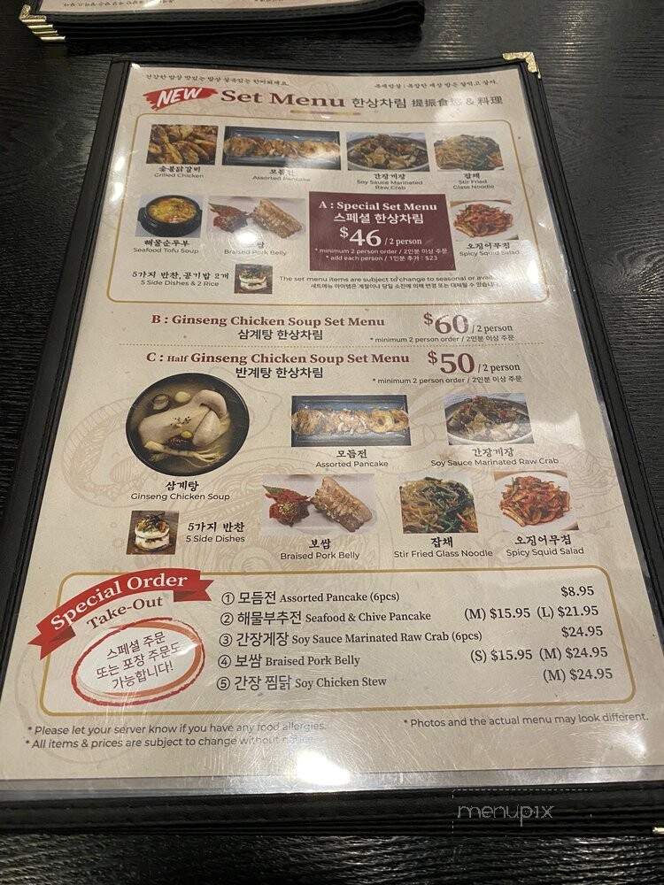 Nonhyun Chicken Hot Pot - Coquitlam, BC