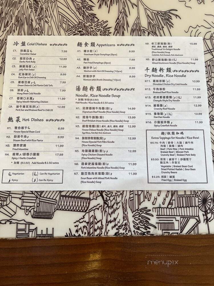 Noodle Harmony - Monterey Park, CA menu_pic