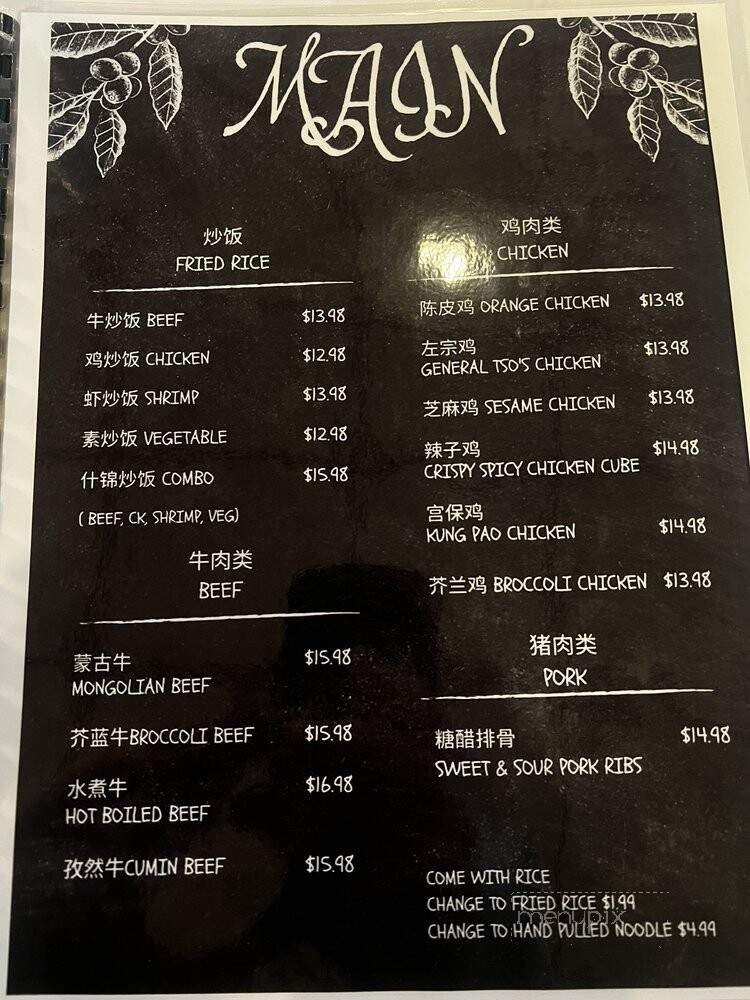 menu_pic