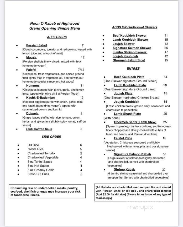 Noon O Kabob - Highwood, IL menu_pic
