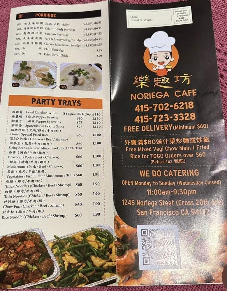 Noriega Cafe - San Francisco, CA menu_pic