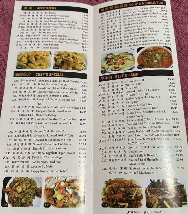 Noriega Cafe - San Francisco, CA menu_pic