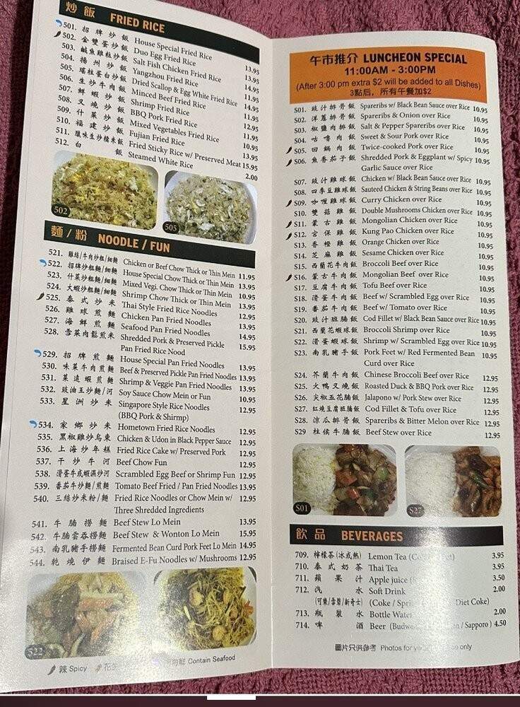 Noriega Cafe - San Francisco, CA menu_pic