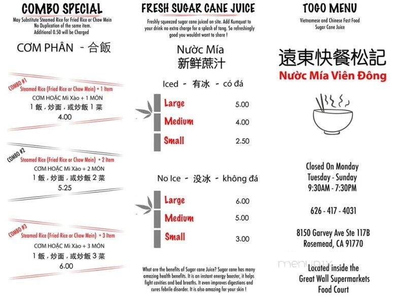 Nuoc Mia Vien Dong - Rosemead, CA menu_pic