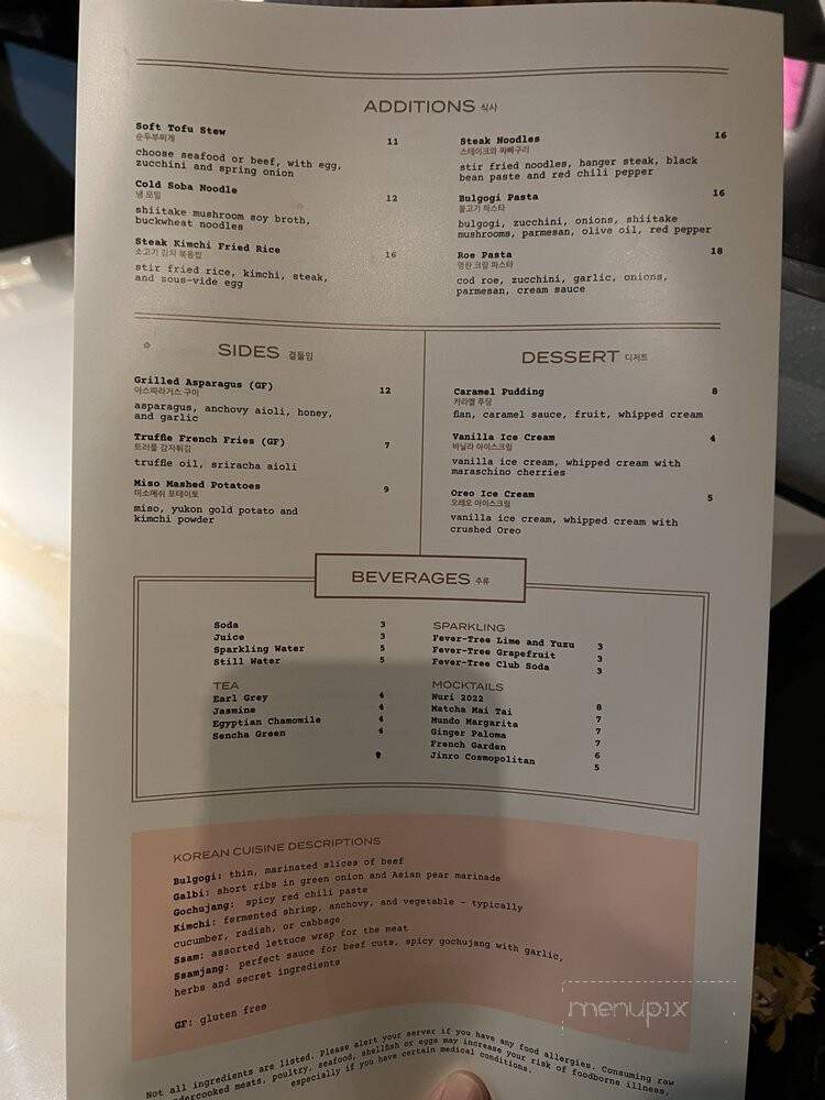 Nuri Grill - Dallas, TX menu_pic