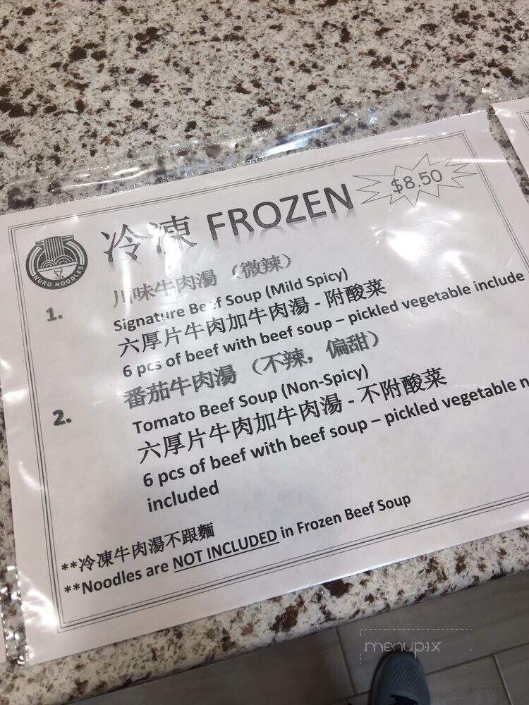Nuro Noodles - Flushing, NY menu_pic