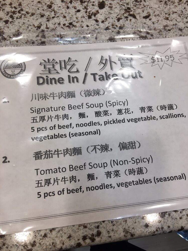 Nuro Noodles - Flushing, NY menu_pic